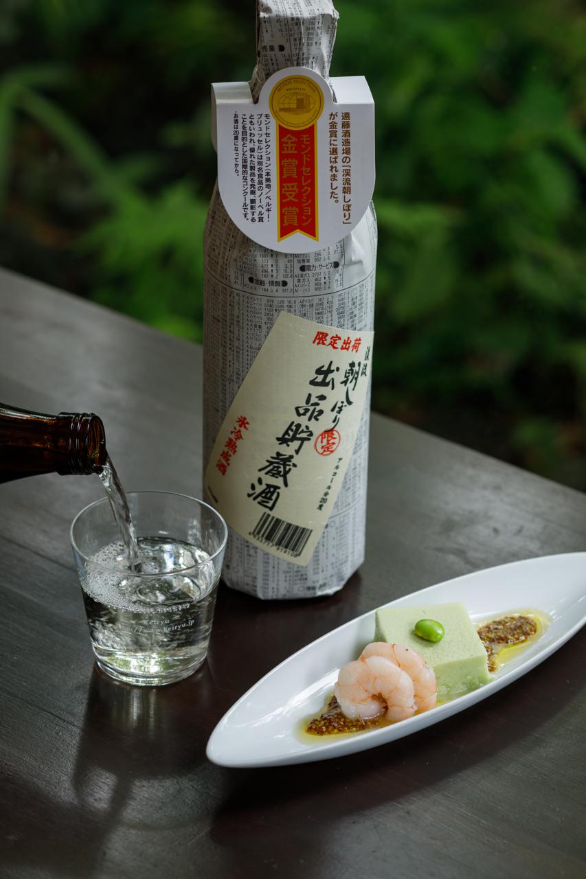渓流 朝しぼり 出品貯蔵酒 | Sakenomy - 日本酒を知り、日本を知る