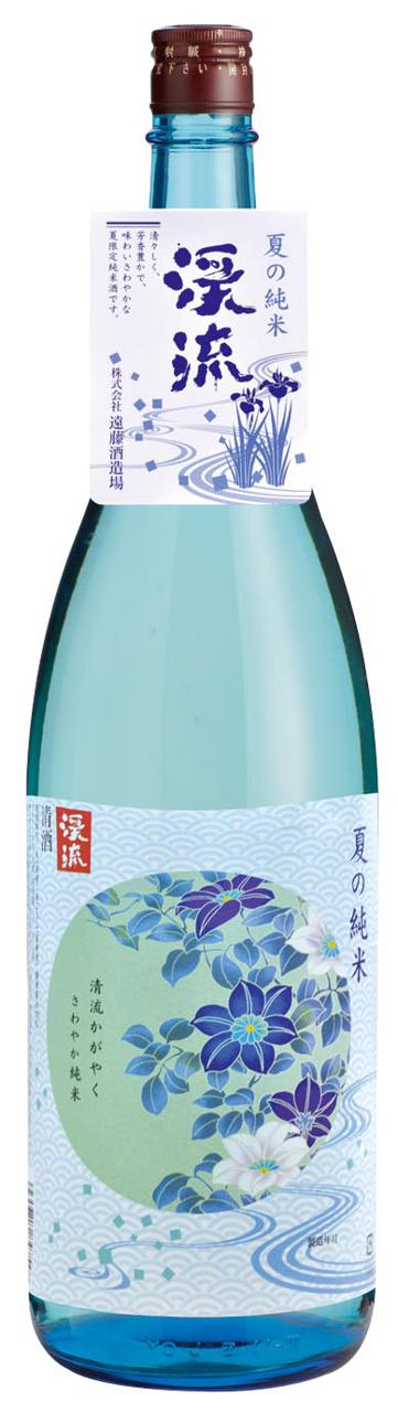 渓流 夏の純米 | Sakenomy - 日本酒を知り、日本を知る