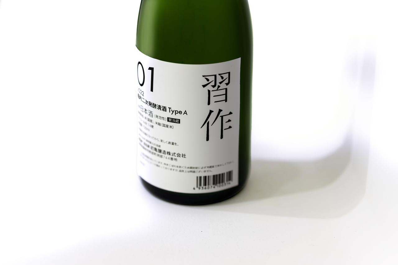 日本酒