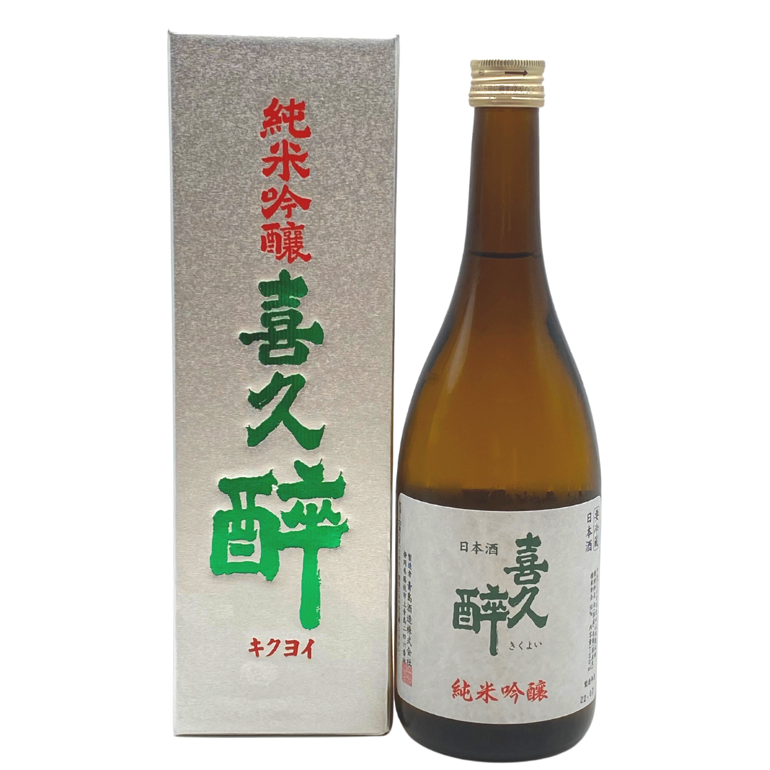 日本酒