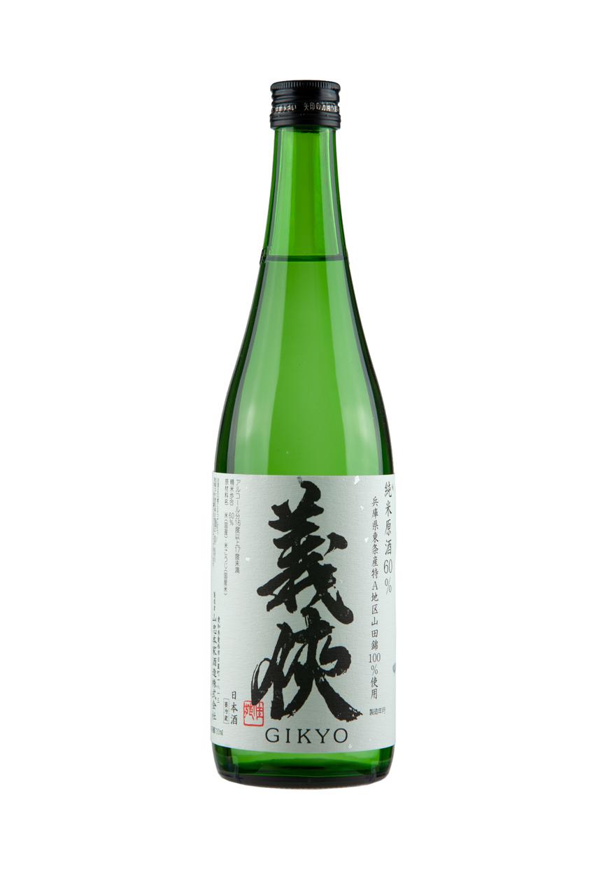 日本酒