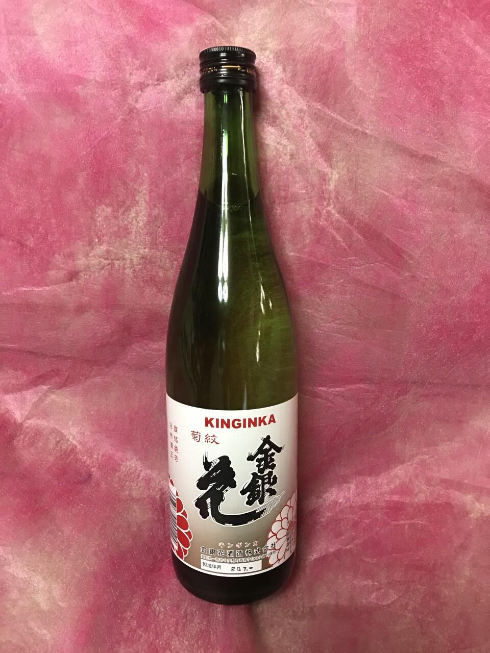 日本酒