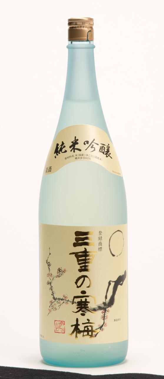 三重の寒梅 純米吟醸 | Sakenomy - 日本酒を知り、日本を知る