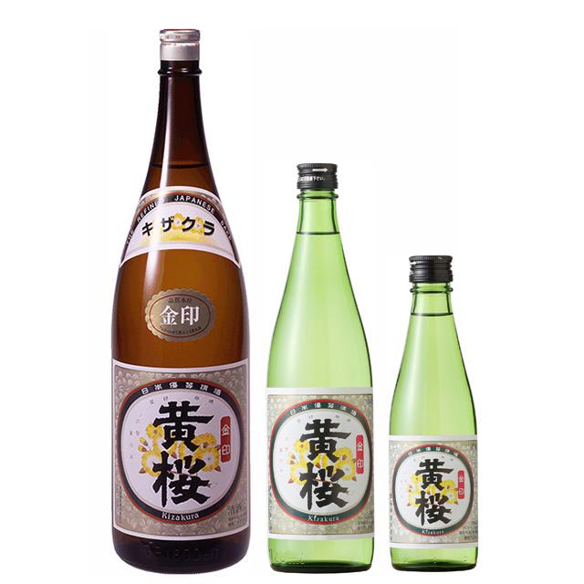 日本酒