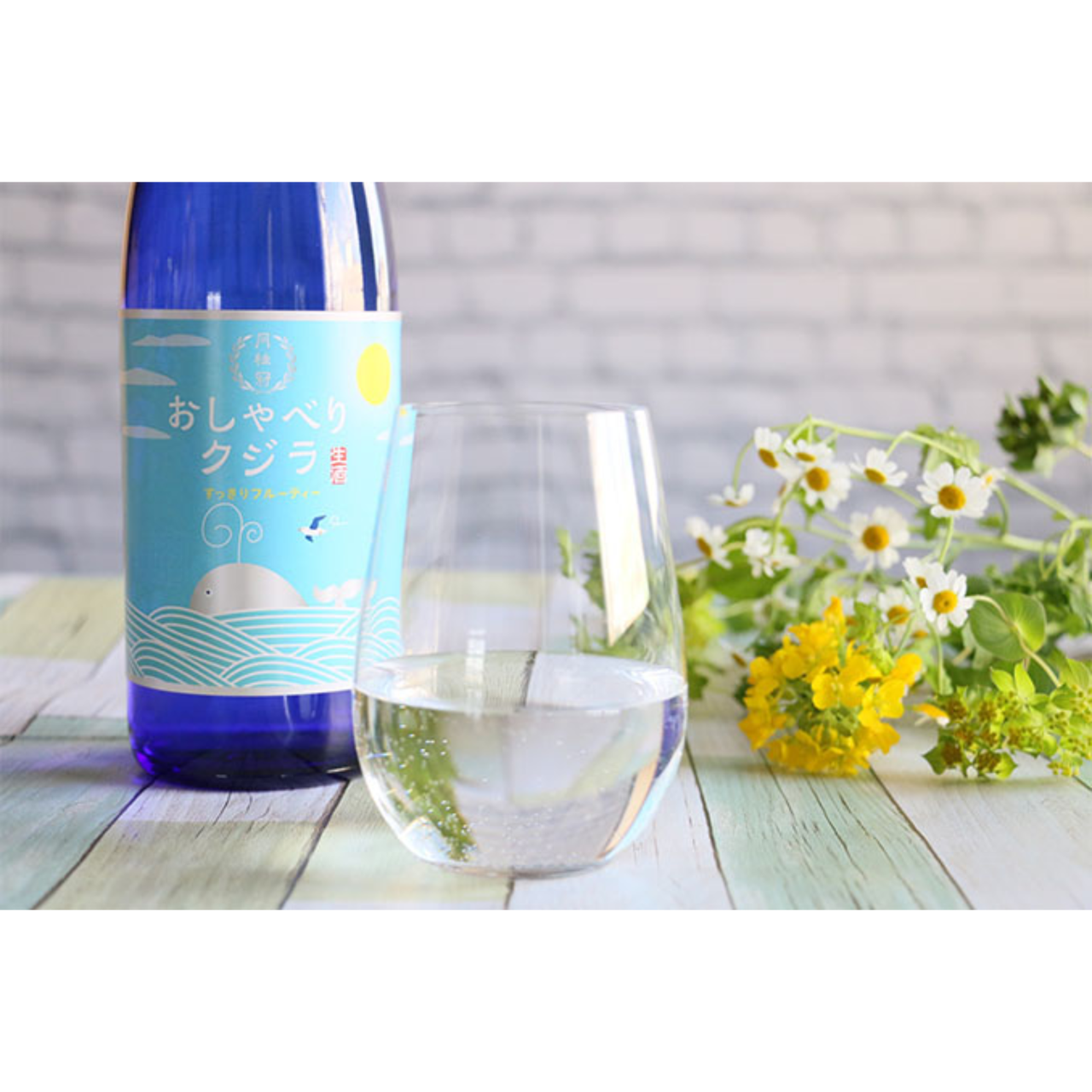 Gekkeikan Oshaberi Whale Sukkiri Fruity | Sakenomy - Discover Sake