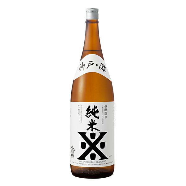 日本酒