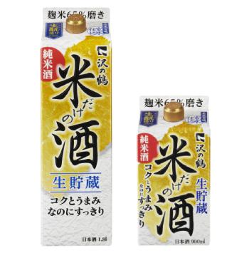 日本酒