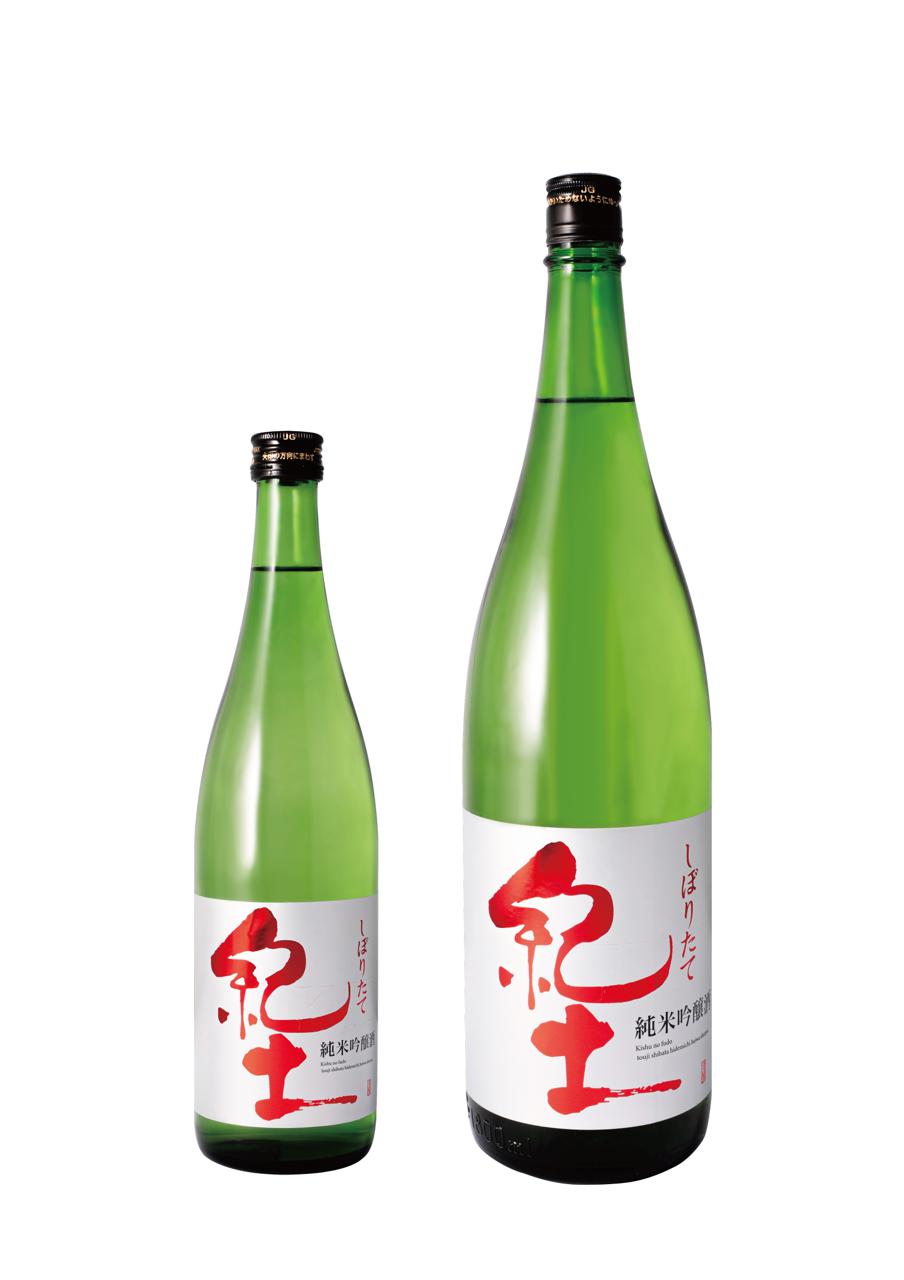 日本酒
