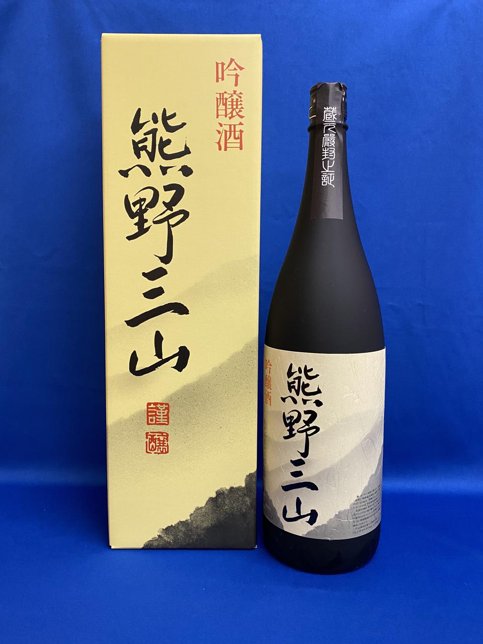 日本酒