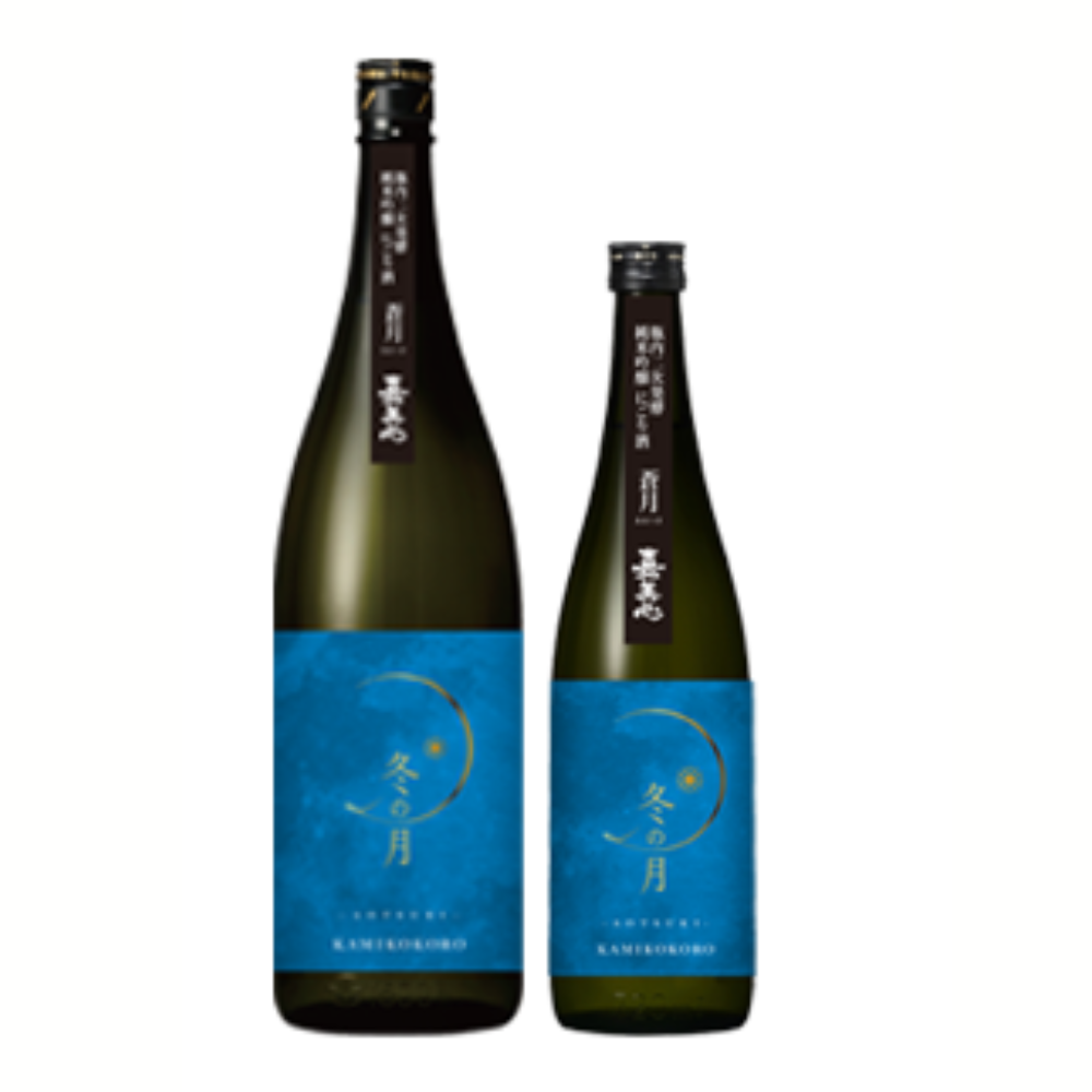 冬の月 蒼月-あおつき-」 ～瓶内二次発酵 純米吟醸 にごり酒
