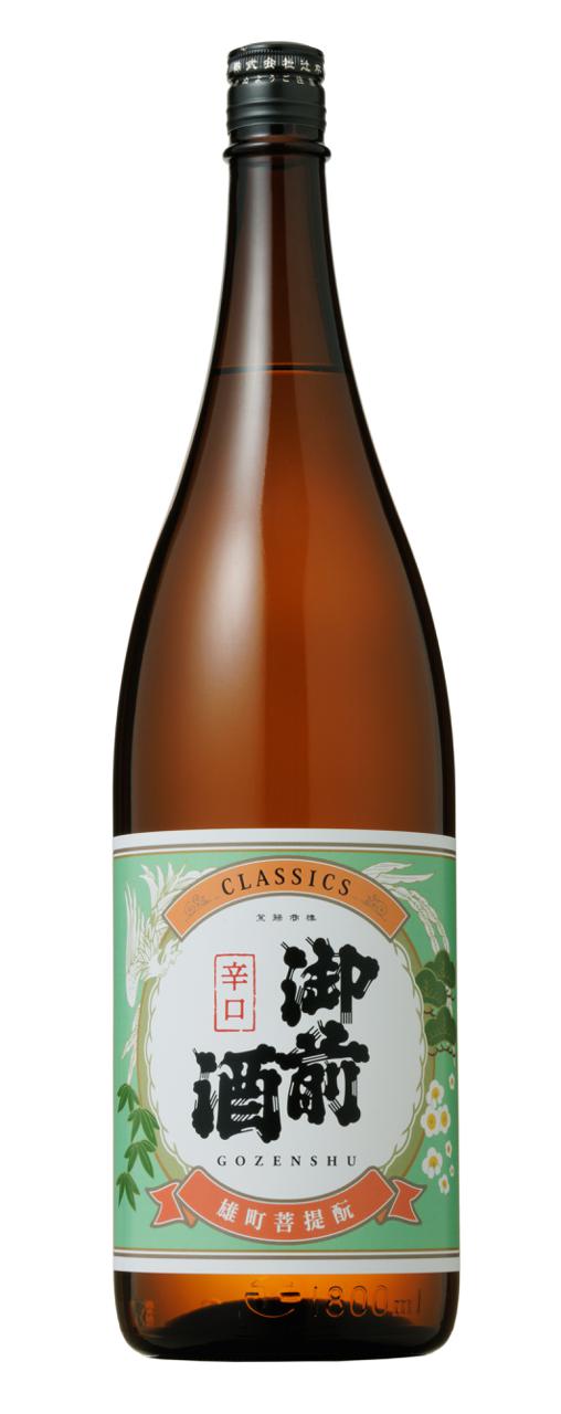 御前酒 CLASSICS 辛口 | Sakenomy - 日本酒を知り、日本を知る