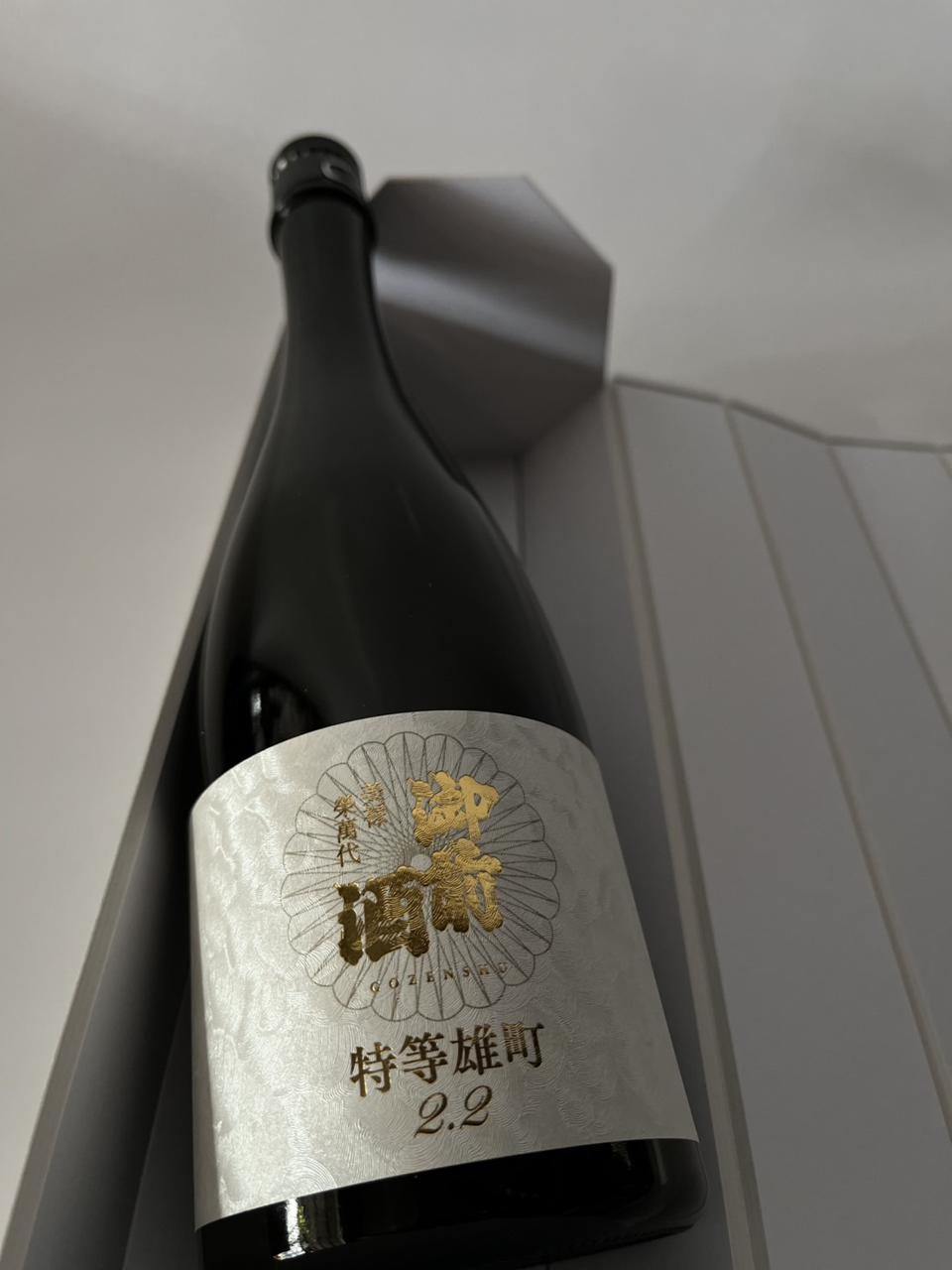 御前酒 特等雄町2.2白 | Sakenomy - 日本酒を知り、日本を知る