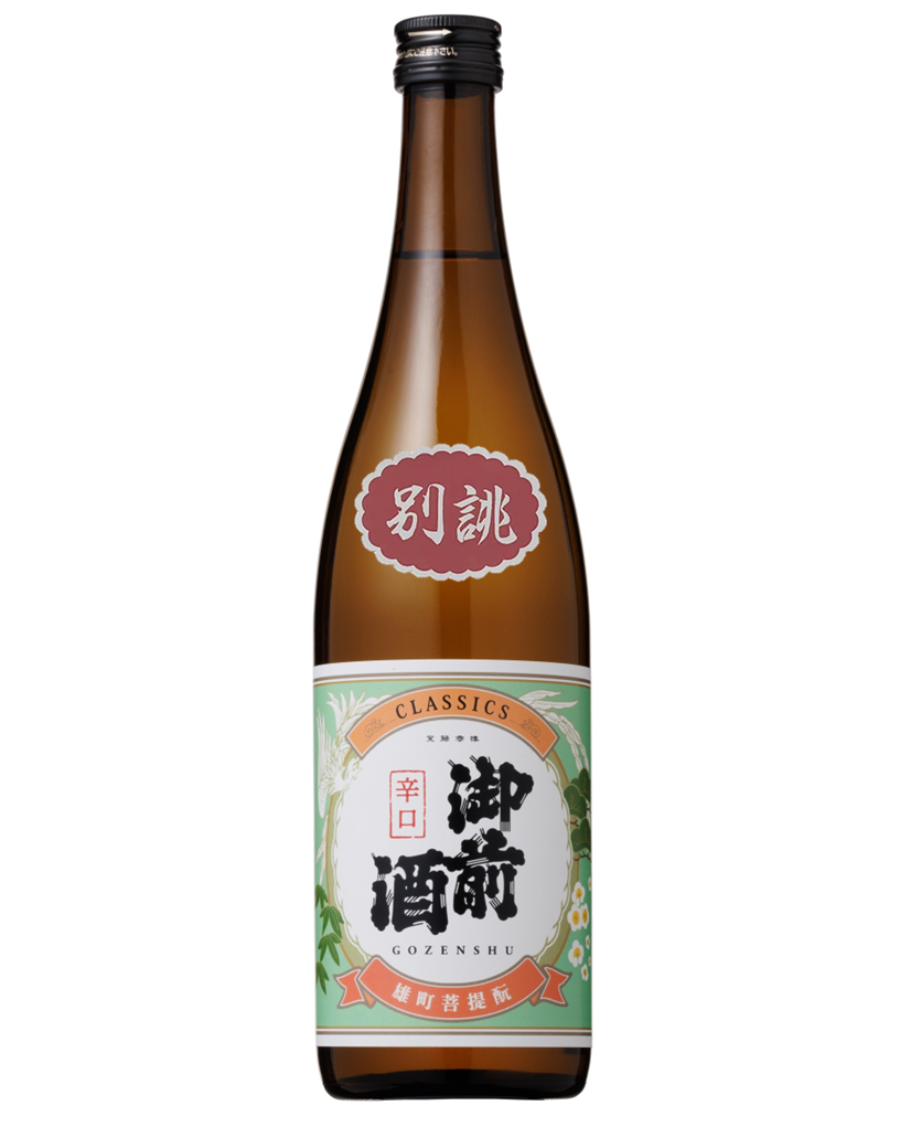 お酒 御前酒 CLASSICS辛口別誂 | Sakenomy - 日本酒を知り、日本を知る