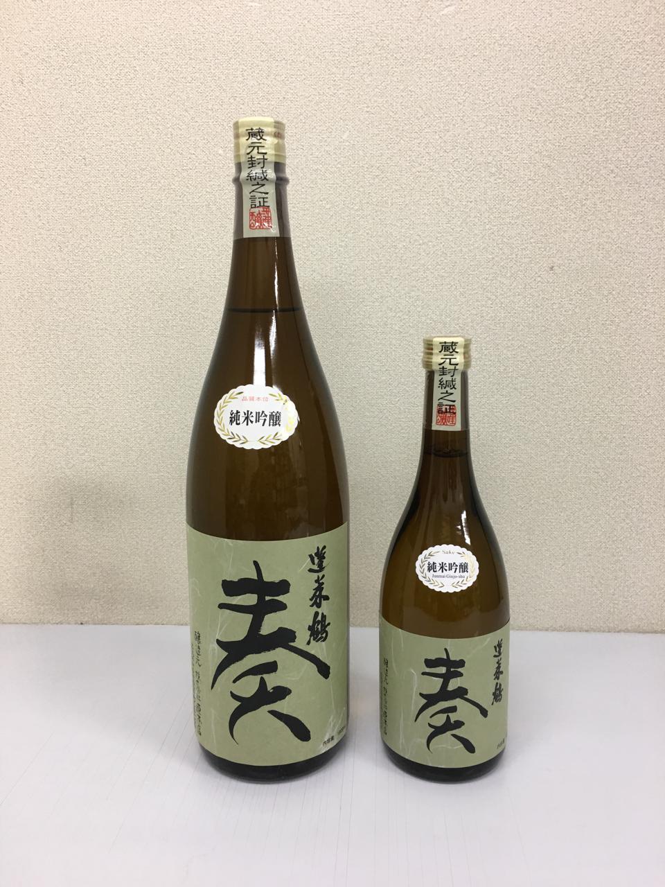 日本酒