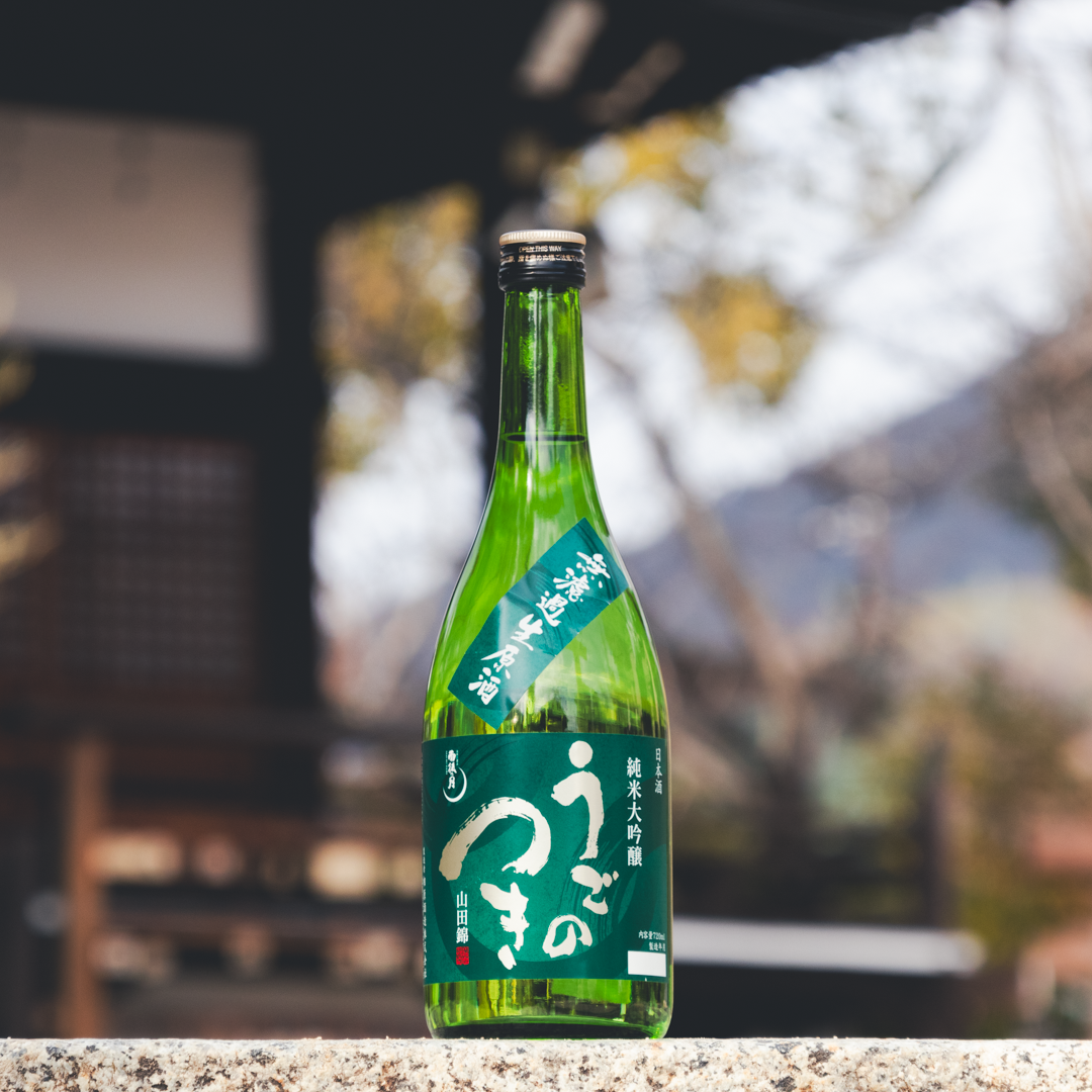 うごのつき 純米大吟醸 山田錦 無濾過生原酒 | Sakenomy - 日本酒を