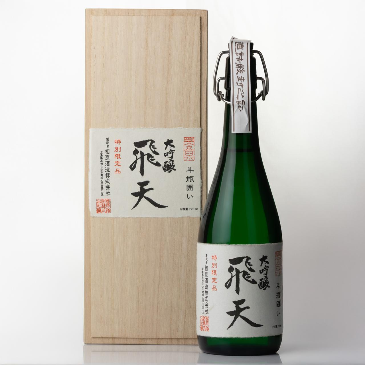 金泉 大吟醸 斗瓶囲い 飛天 | Sakenomy - 日本酒を知り、日本を知る