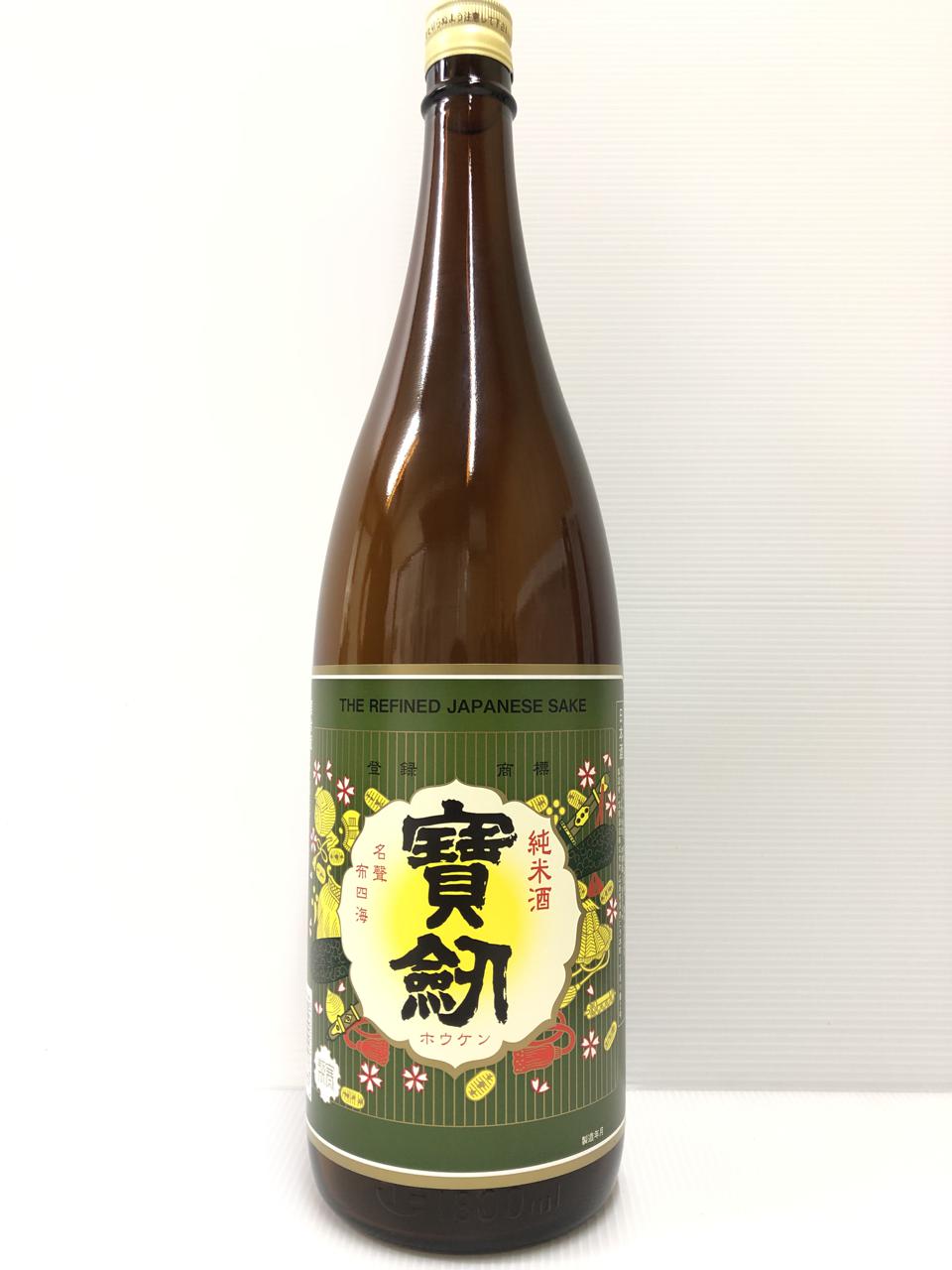 日本酒