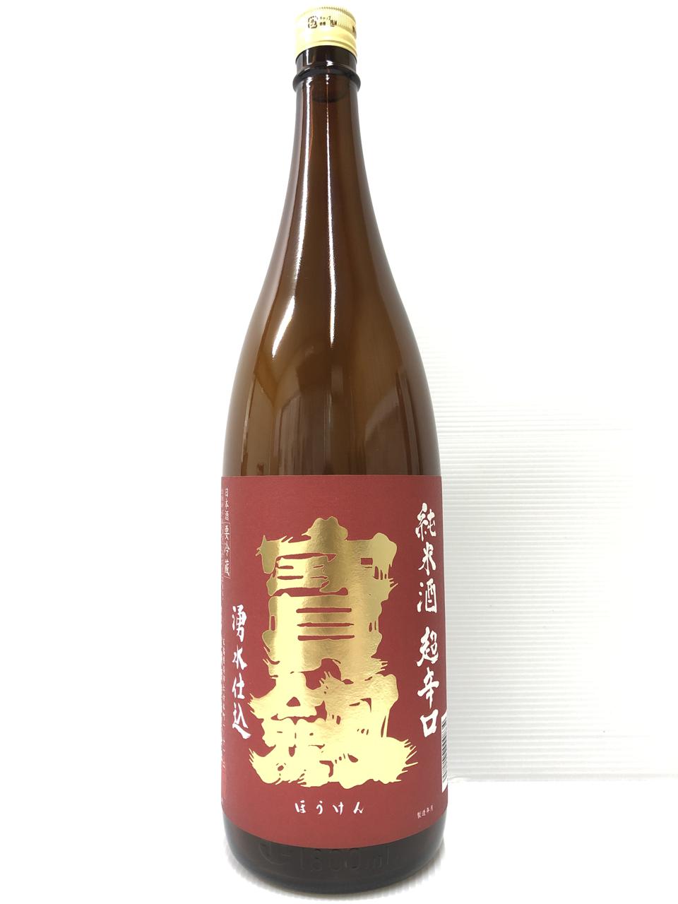 日本酒