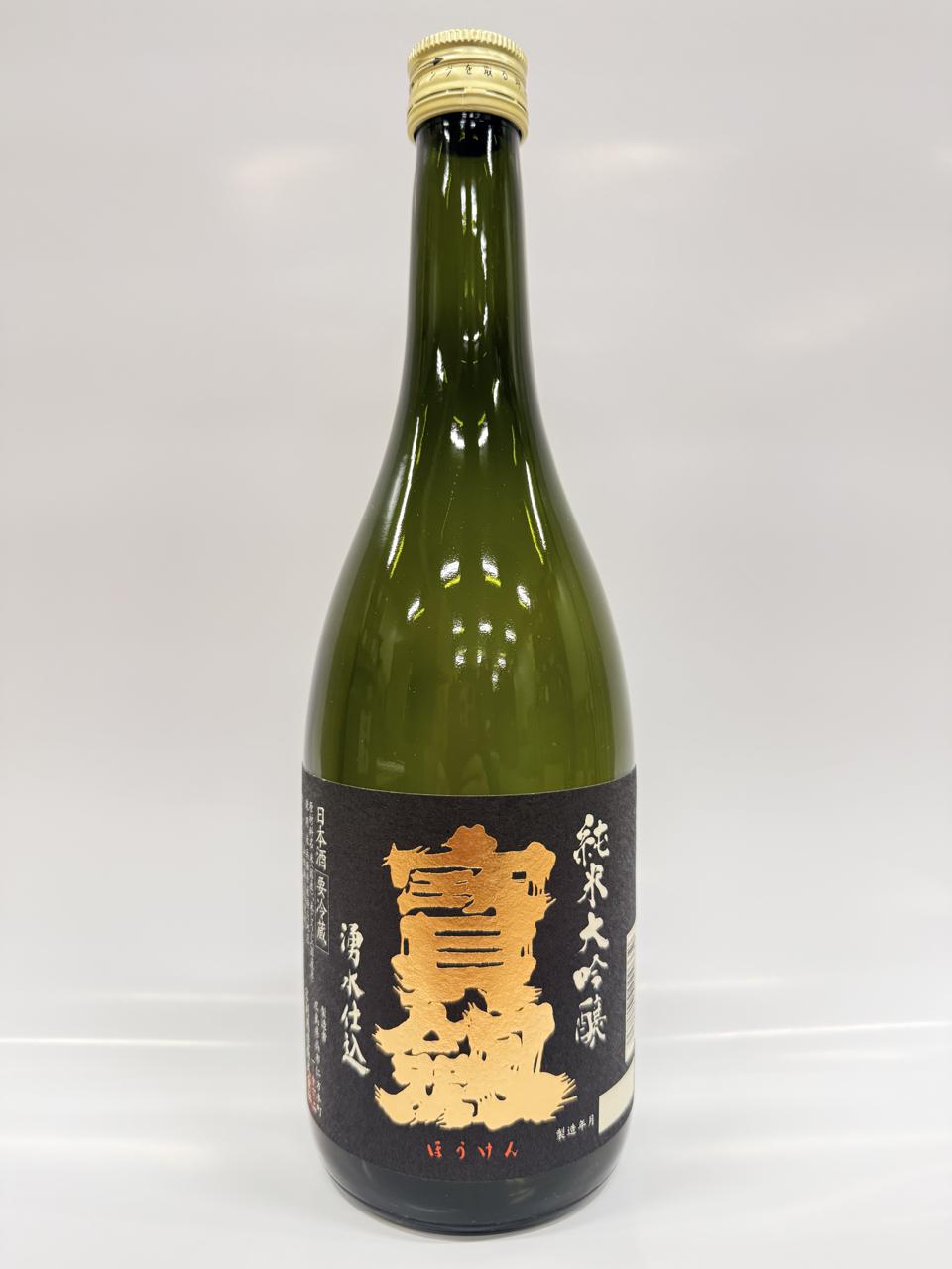 日本酒