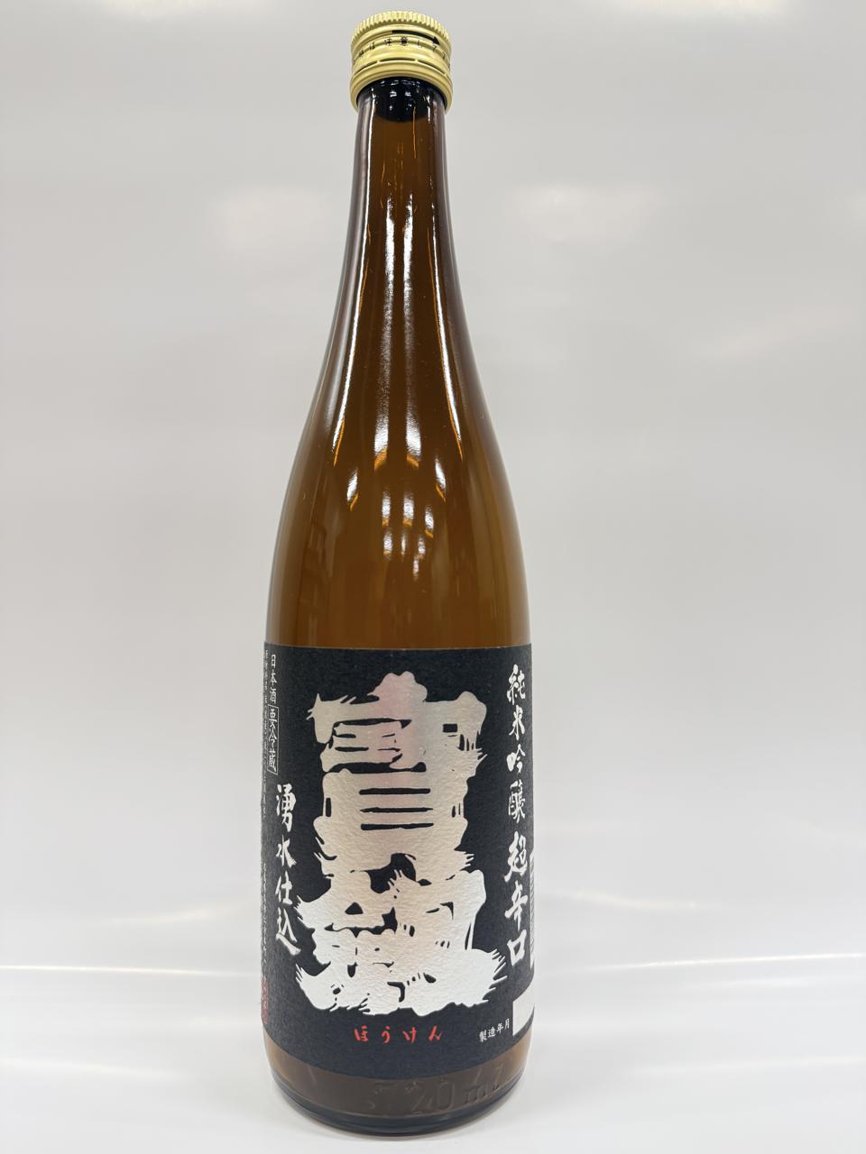 日本酒