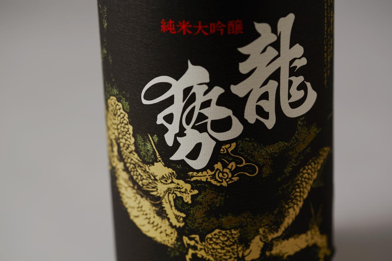 RYUSEI KURO | Sakenomy - Discover Sake, Discover Japan