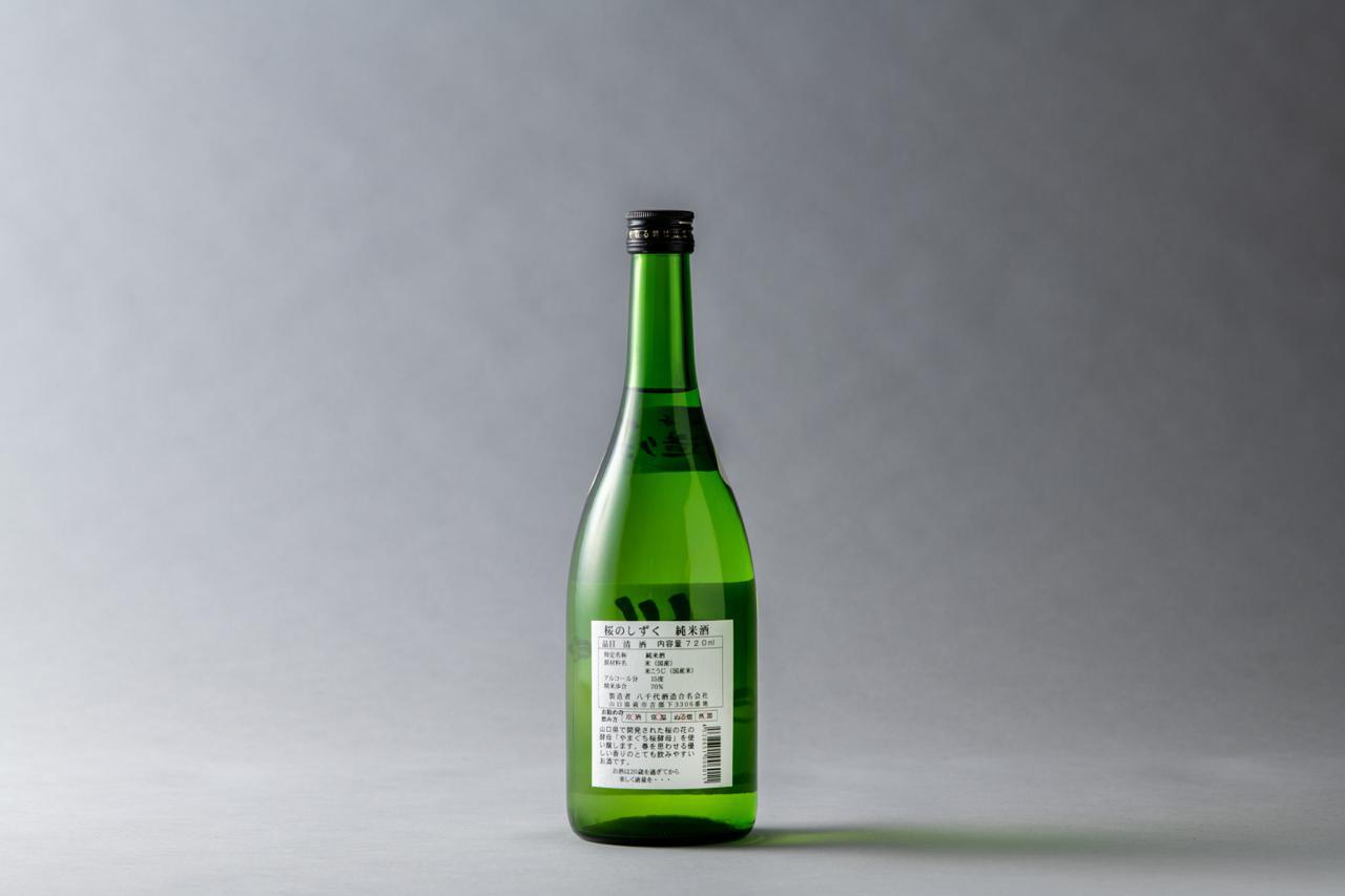 桜のしずく 純米酒 | Sakenomy - 日本酒を知り、日本を知る