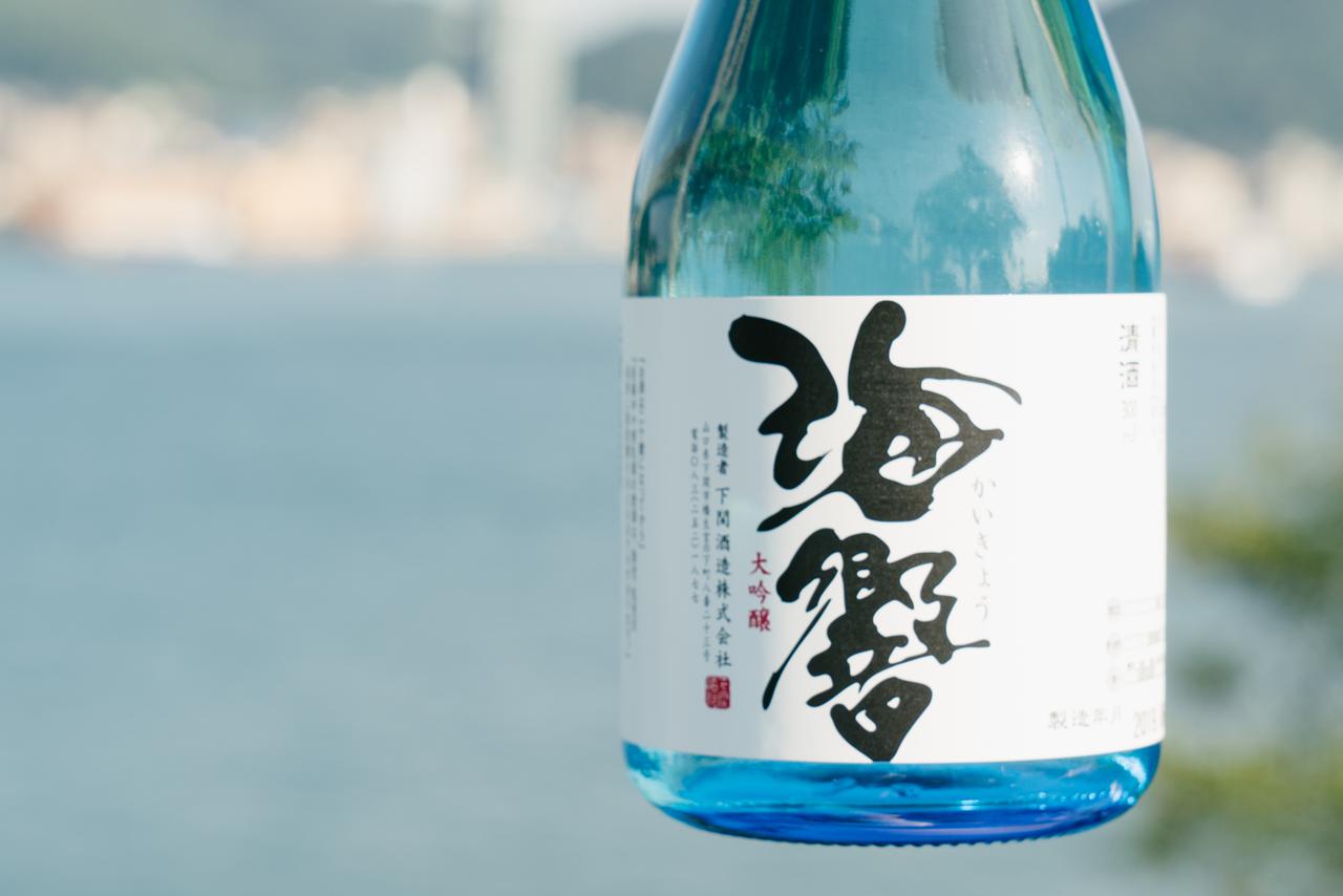 海響 大吟醸 | Sakenomy - 日本酒を知り、日本を知る