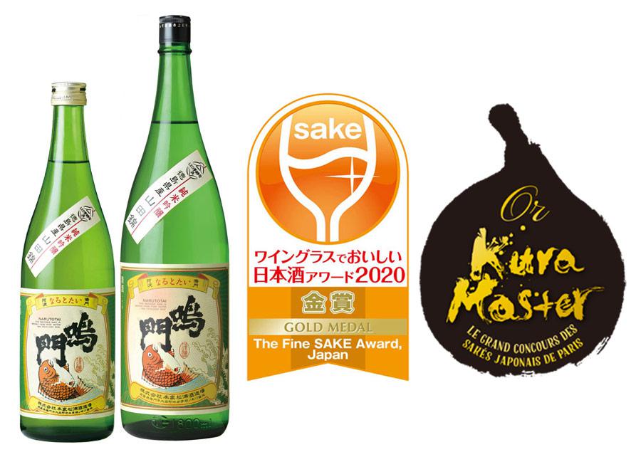 鳴門鯛 純米吟醸 | Sakenomy - 日本酒を知り、日本を知る