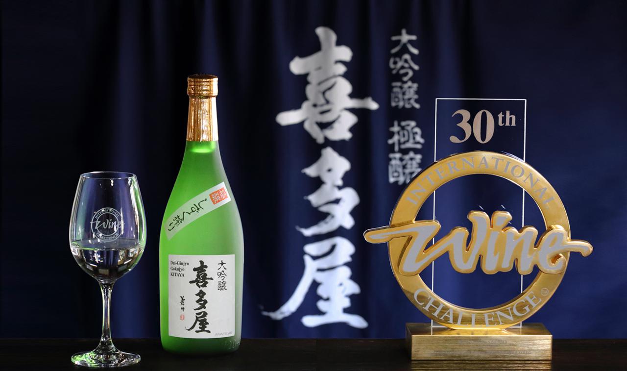 日本酒