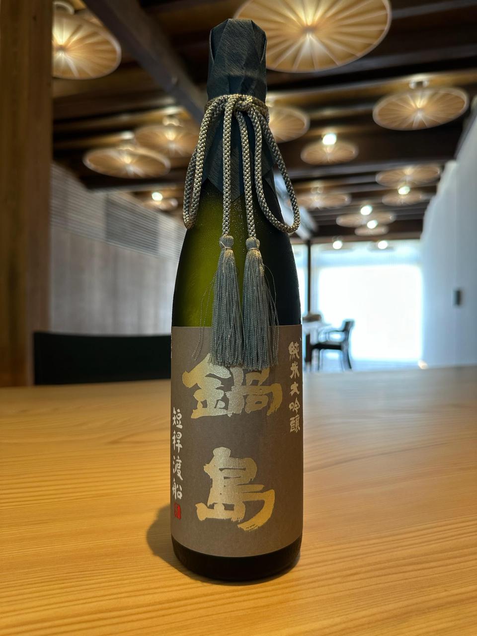 鍋島 純米大吟醸 短稈渡船 | Sakenomy - 日本酒を知り、日本を知る