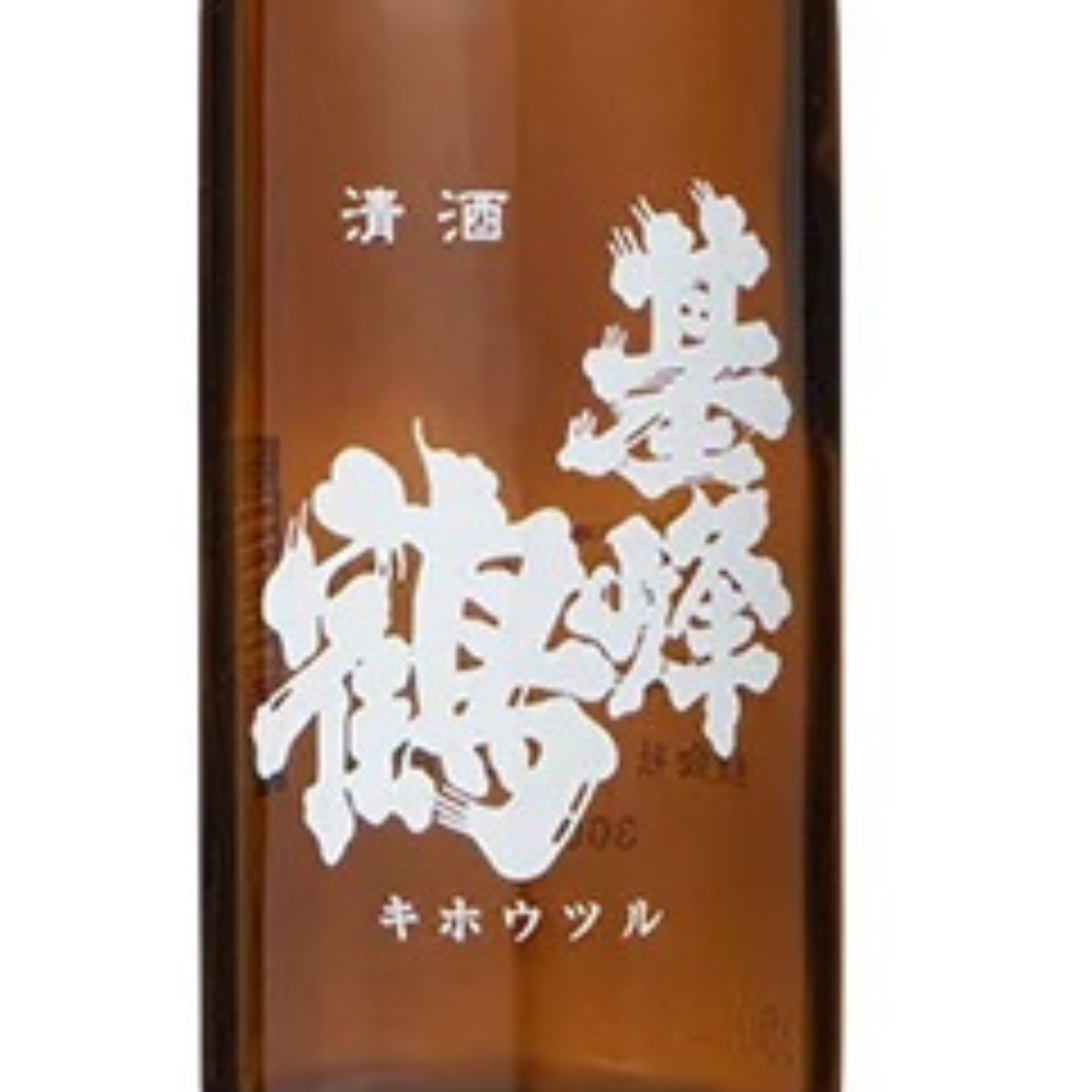 日本酒