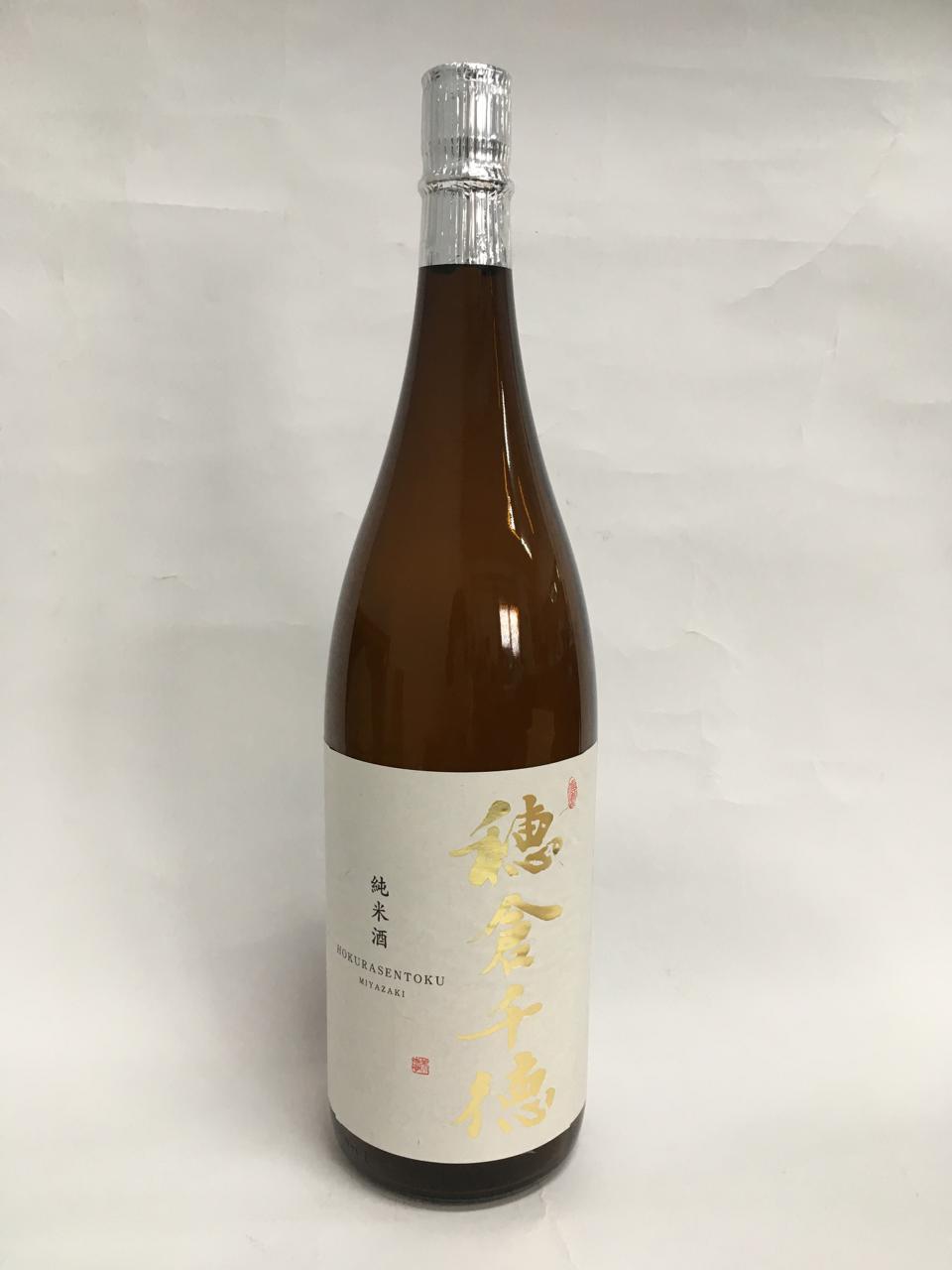 日本酒