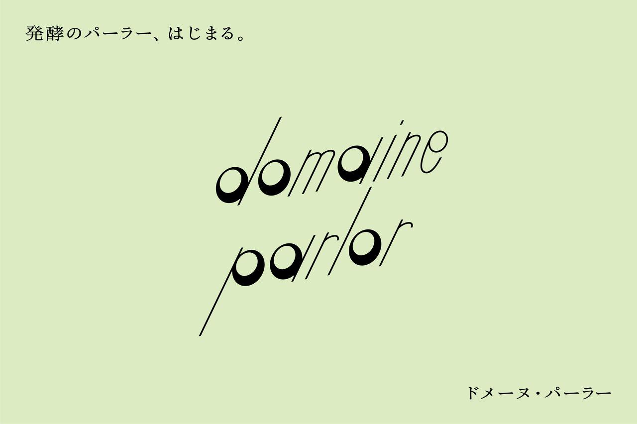 セット商品画像