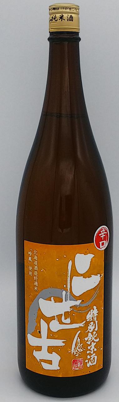 日本酒