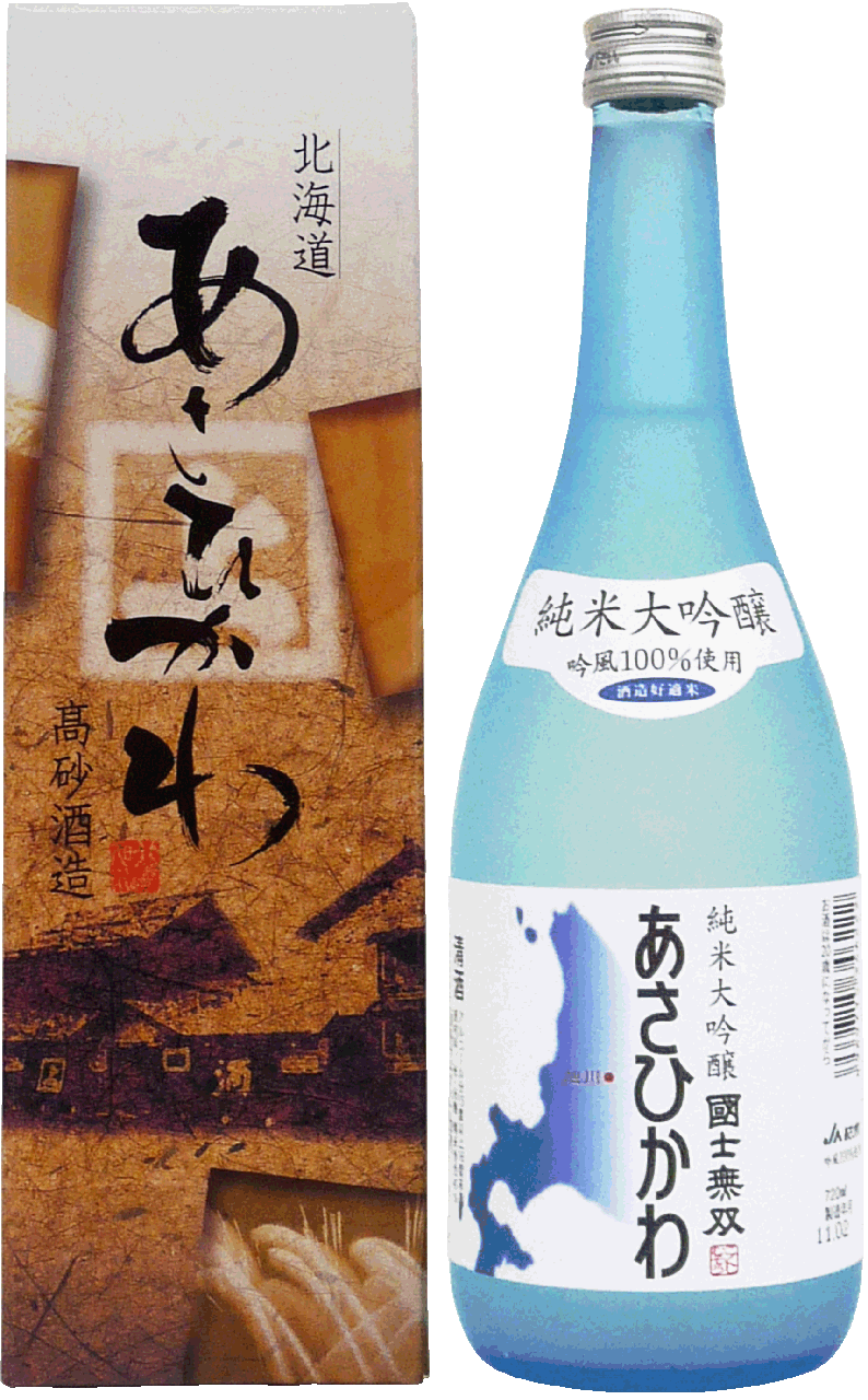 日本酒