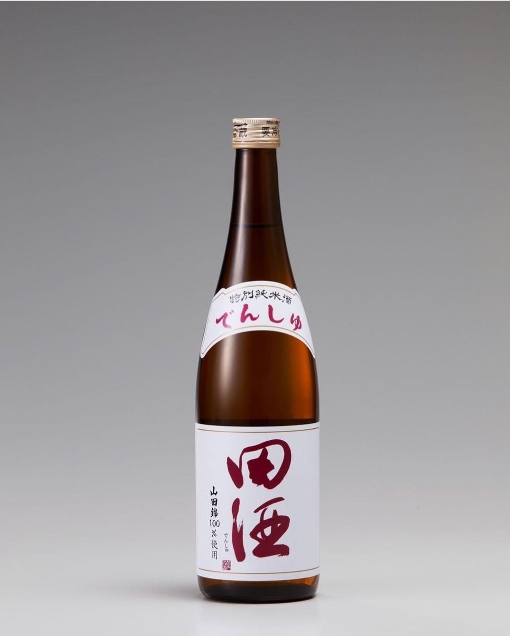 日本酒