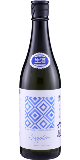 六根 サファイア 生酒 | Sakenomy - 日本酒を知り、日本を知る
