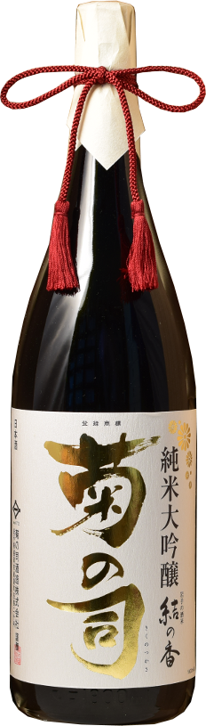 日本酒