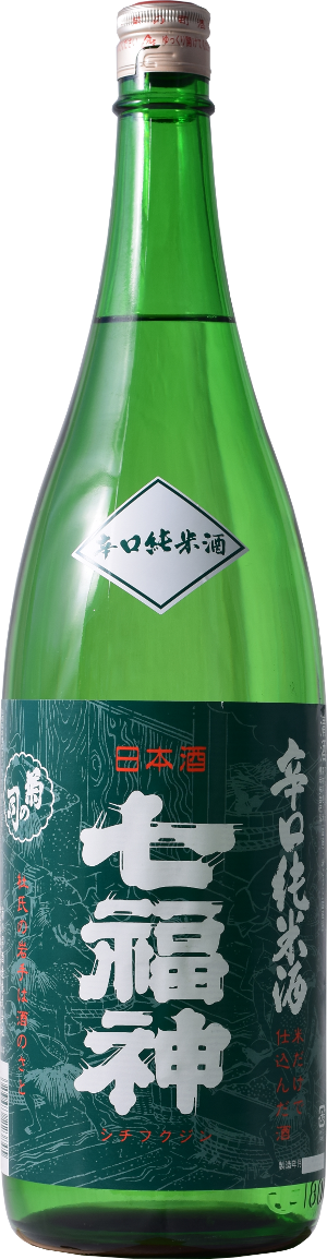 日本酒