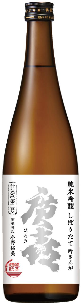 日本酒
