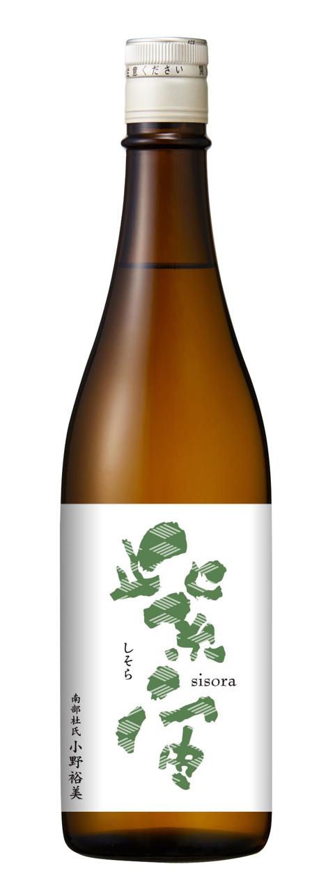 紫宙 純米吟醸 杉玉ラベル | Sakenomy - 日本酒を知り、日本を知る