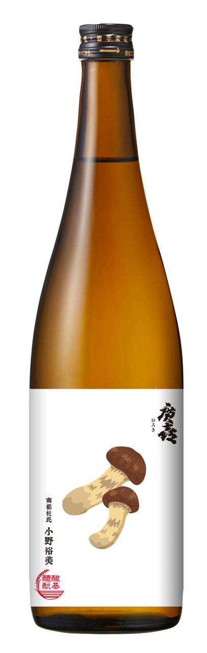 廣喜 純米吟醸 松茸ラベル | Sakenomy - 日本酒を知り、日本を知る