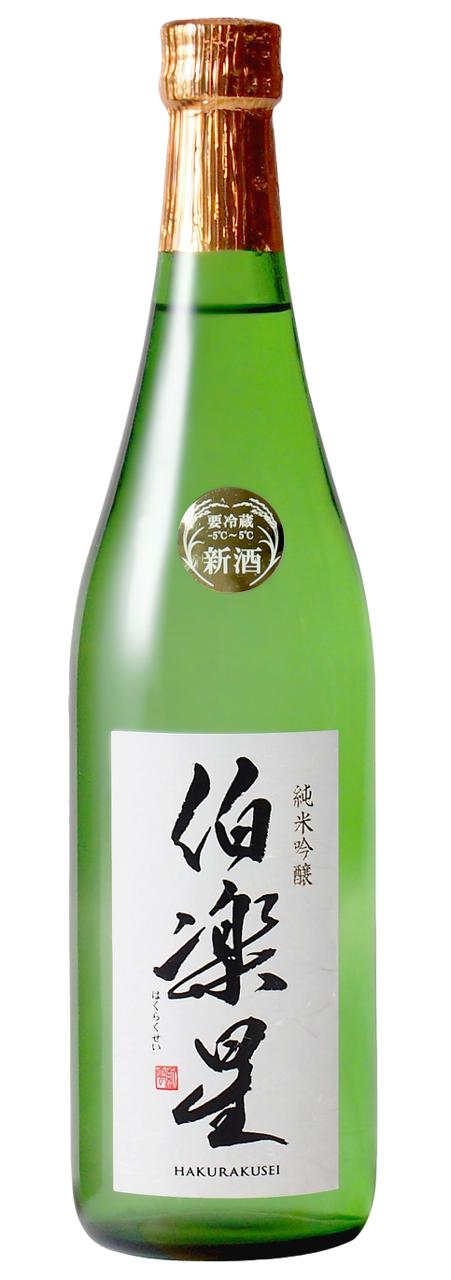 日本酒