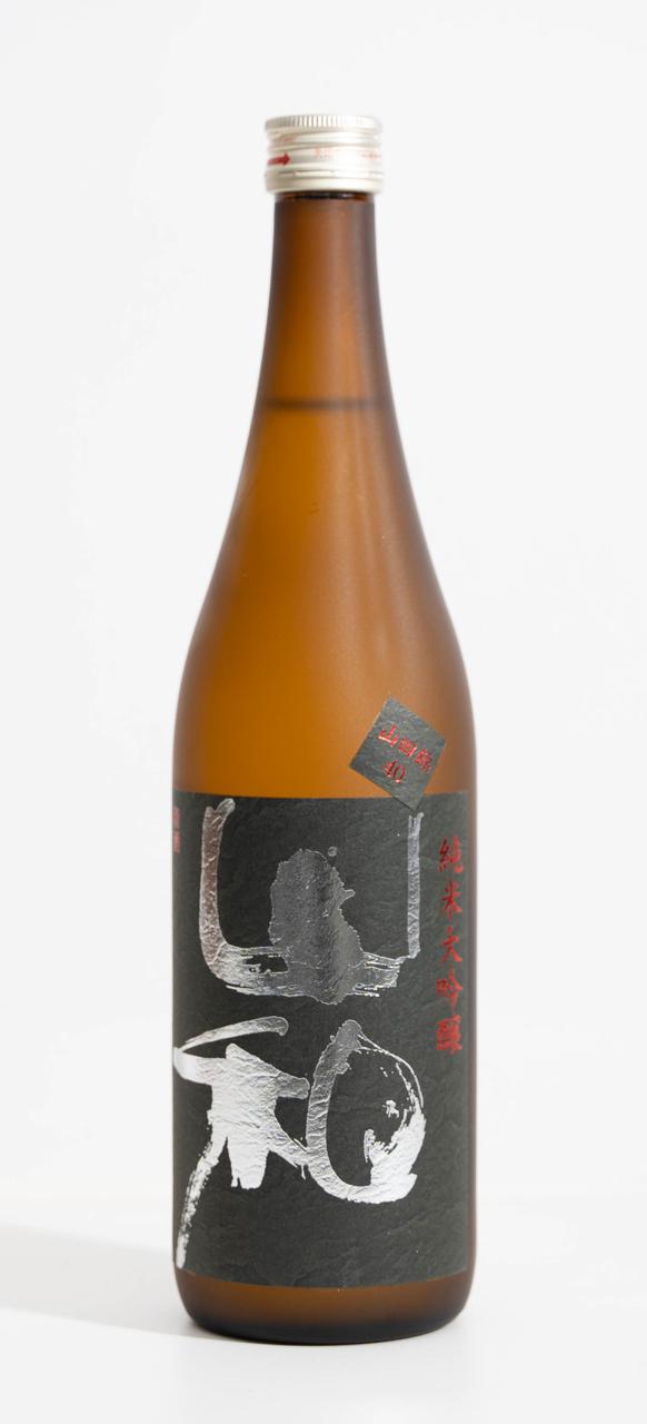 山和 純米大吟醸 山田錦 | Sakenomy - 日本酒を知り、日本を知る