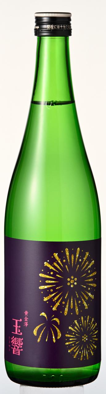 黄金澤 玉響 | Sakenomy - 日本酒を知り、日本を知る