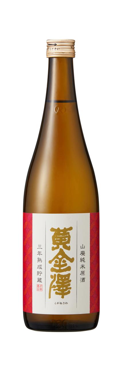 黄金澤 山廃純米酒 3年熟成 | Sakenomy - 日本酒を知り、日本を知る