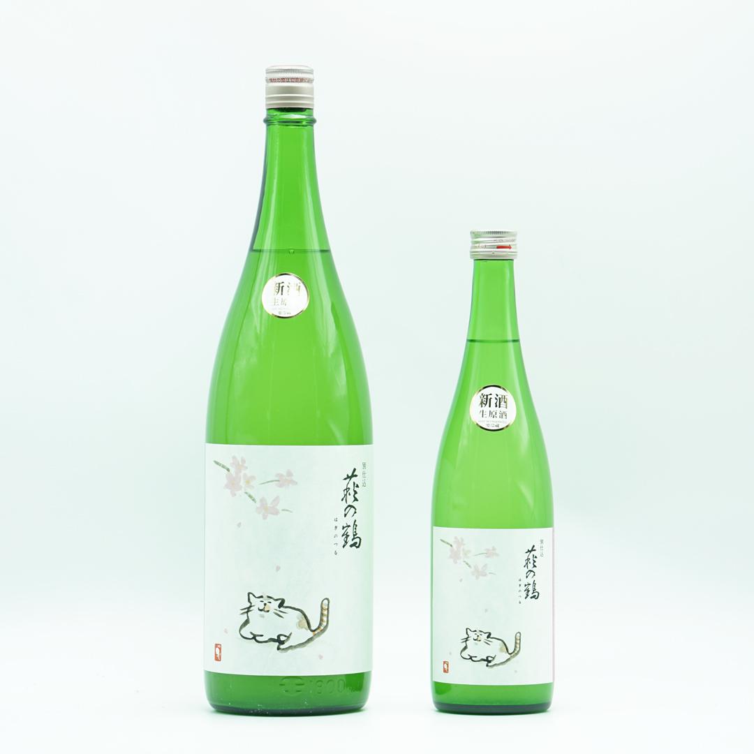 日本酒