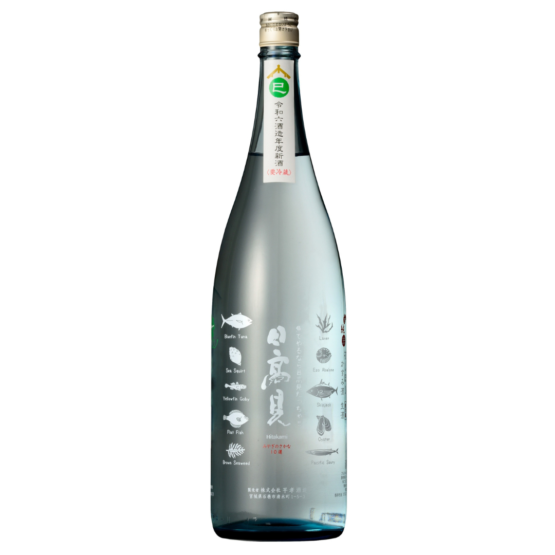 日高見 純米 初しぼり かすみ酒 生酒 | Sakenomy - 日本酒を知り、日本