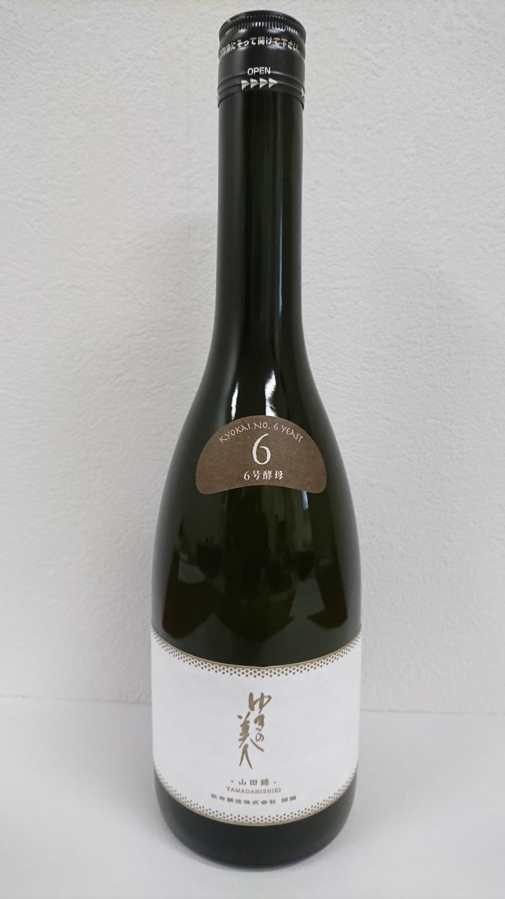 東北 日本酒 720ml 4本セット 田酒 山本 翠玉 ゆきの美人 東北 日本酒