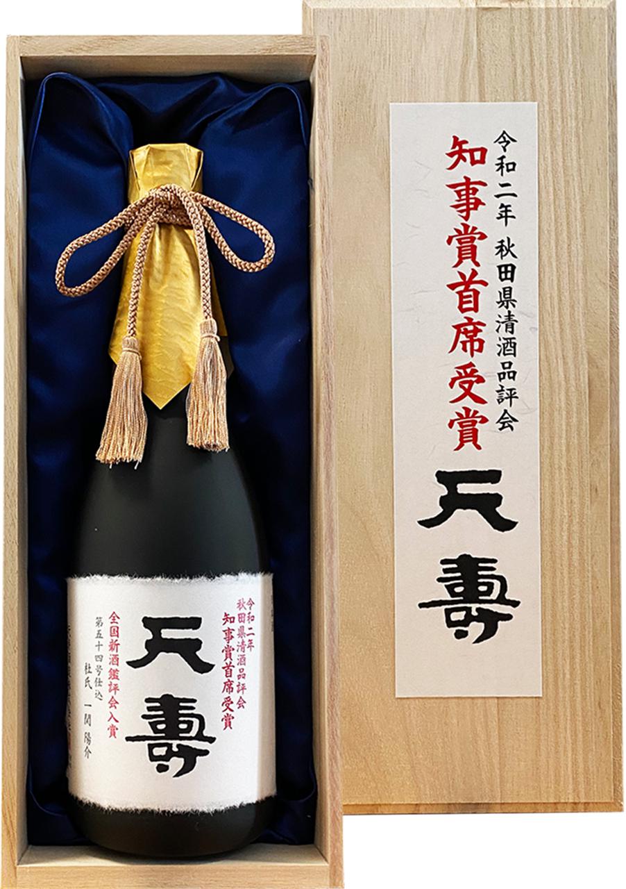 令和二年秋田県清酒品評会 知事賞首席受賞 「天寿」 | Sakenomy